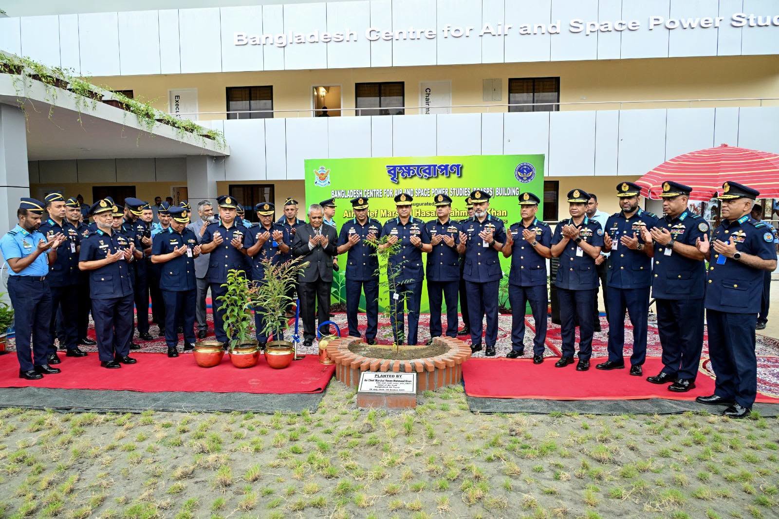 সম্মানিত বিমান বাহিনী প্রধান কর্তৃক বাংলাদেশ সেন্টার ফর এয়ার অ্যান্ড স্পেস পাওয়ার স্টাডিজ (BCASPS) ভবন উদ্বোধন