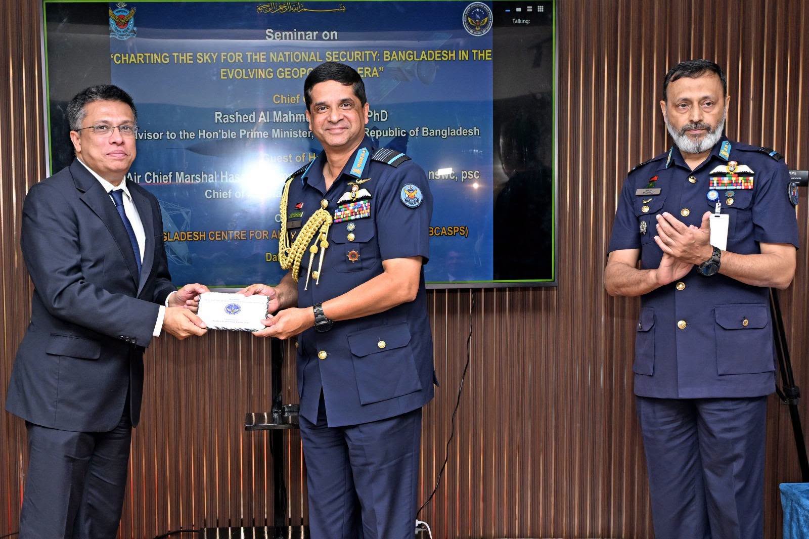 বাংলাদেশ বিমান বাহিনীর আওতাধীন BCASPS এর উদ্যোগে ‘Charting the Sky for National Security: Bangladesh in the Evolving Geopolitical Era’ শীর্ষক সেমিনার অনুষ্ঠিত